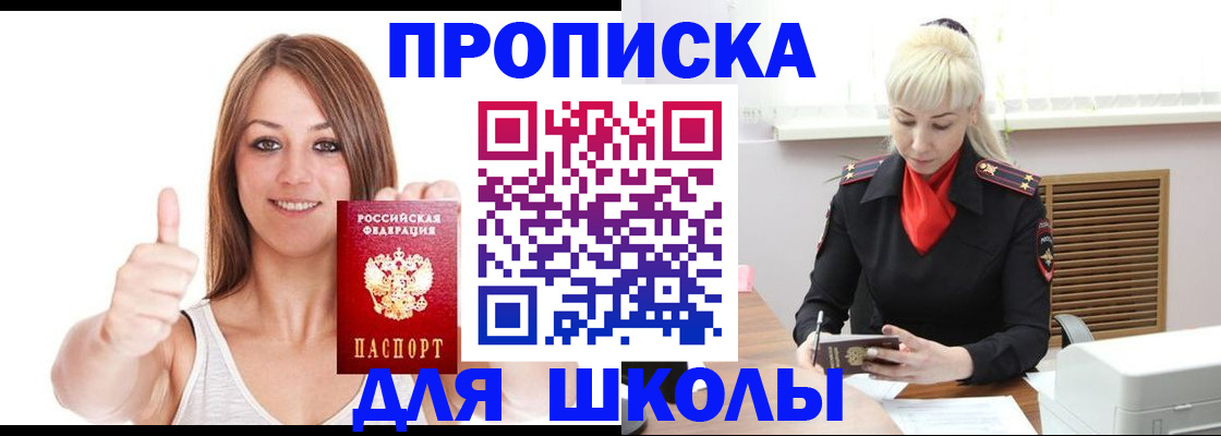 временная регистрация в Ржеве