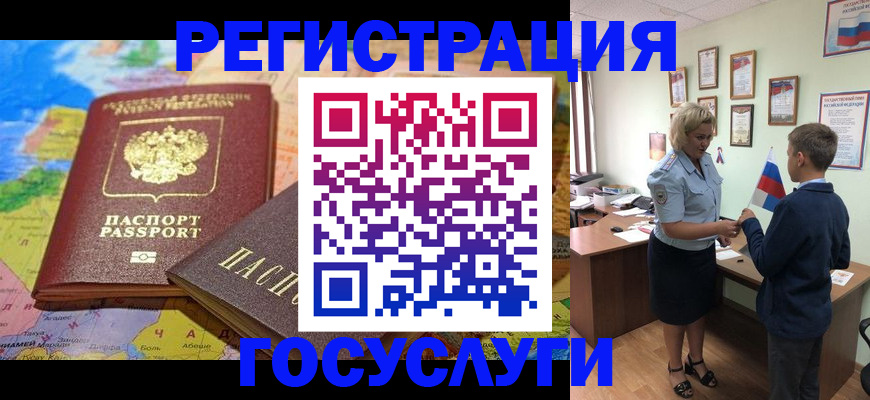 прописка законно в Ржеве